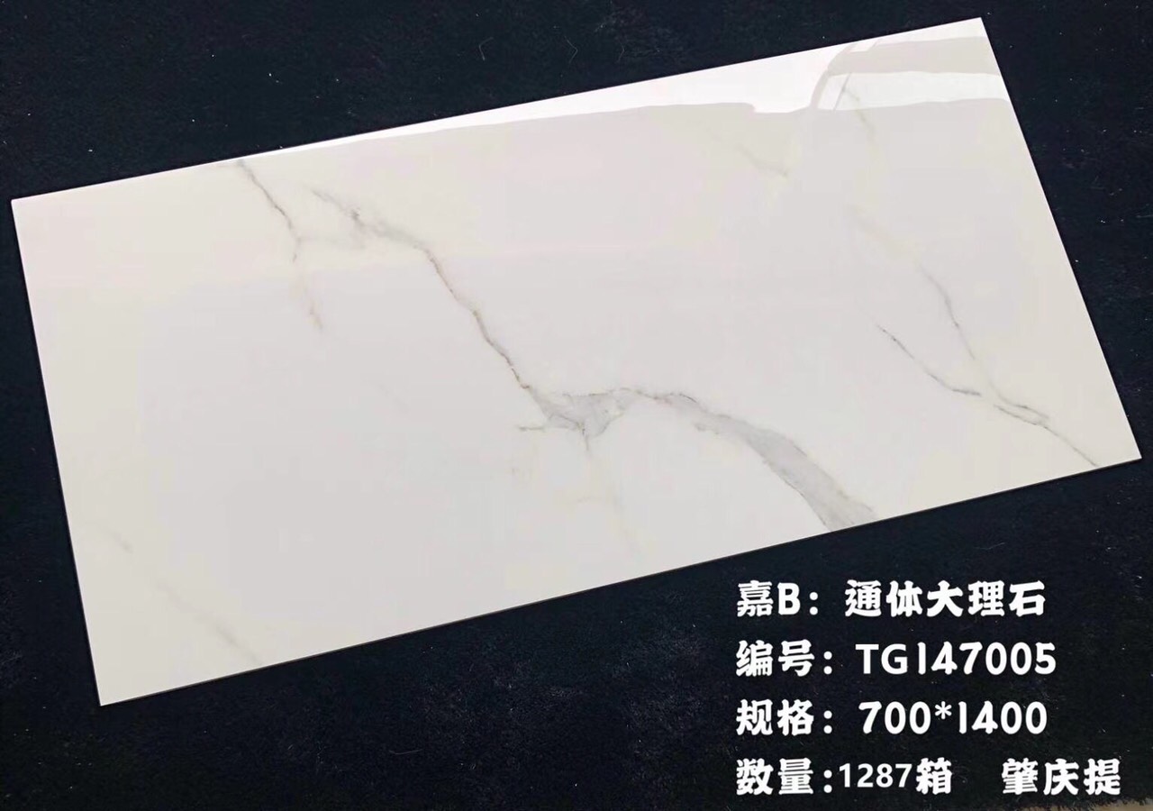 Gạch 700x1400mm Cao Cấp bóng kính